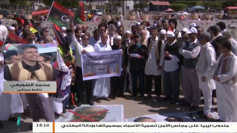 شاهد – محمد الصويعي الناشط الميداني يتحدث عن بيان نشطاء الميادين، ومظاهرات العاصمة طرابلس بميدان الشهداء
