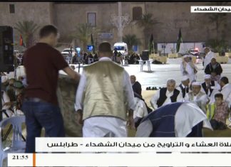 صلاة العشاء والتراويح من ميدان الشهداء – طرابلس