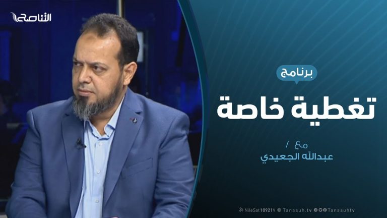 تغطية خاصة(2) – دحر العدوان على طرابلس – 25 – 05 – 2019