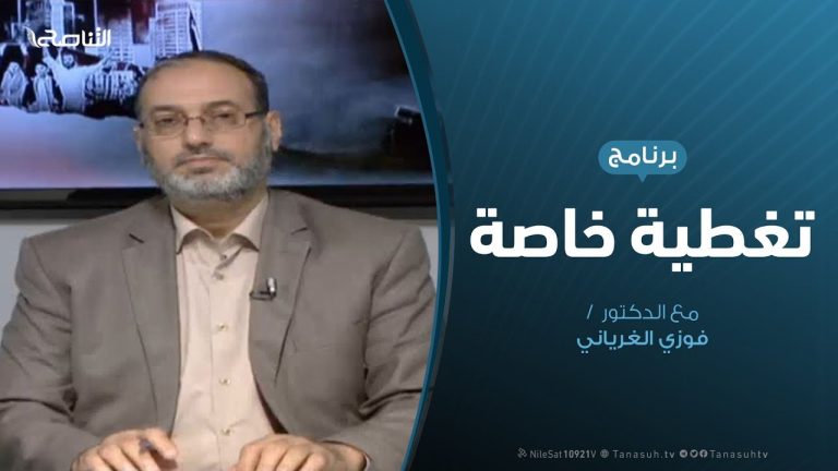 تغطية خاصة(1) | دور المساجد في صد العدوان على طرابلس | 26 – 05 – 2019