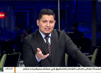 تصدع مخيف لمقتل أحد قادة مليشيات حفتر غدراً، واستهلاك السبب الذي لأجله قامت الحرب على العاصمة .. مستقبل حفتر وجبهته الداخلية ؟ للمزيد المحلل السياسي محمود اسماعيل