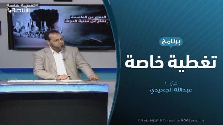تغطية خاصة(1) – دحر العدوان على طرابلس – 27 – 05 – 2019