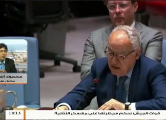 غسان سلامة وتصريحاته حول تعاون حكومة الوفاق مع مجموعات إرهابية في إحاطة له بجلسة مغلقة في مجلس الأمن .. المزيد استمع لمداخلة الباحث القانوني والسياسي محمود إسماعيل