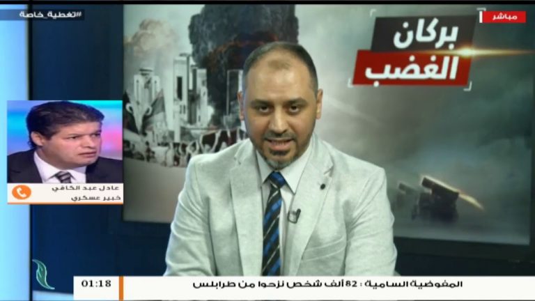 تغطية خاصة – دحر العدوان على طرابلس – تقديم عبدالرحمن مرغم | 28 – 5 – 2019