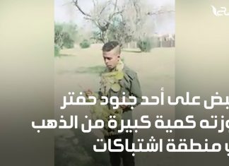 منهم من قُبض عليه متلبسا، ومنهم من ترك آثار فعلته في المنازل، تعرف على العادة التي لا تفارق مليشيات مجرم الحرب حفتر