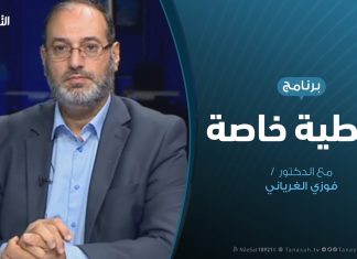 تغطية خاصة(1) – دحر العدوان على طرابلس – 28 – 05 – 2019