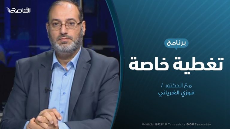 تغطية خاصة(1) – دحر العدوان على طرابلس – 28 – 05 – 2019