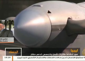 مداخلة علي حمزة .. بخصوص تقرير الجزيرة حول دعم الإمارات لحفتر بطائرات تجسس وبيانات وصور الأقمار الصناعية حول حركة طيارانها بين إسرائيل ومصر والسعودية