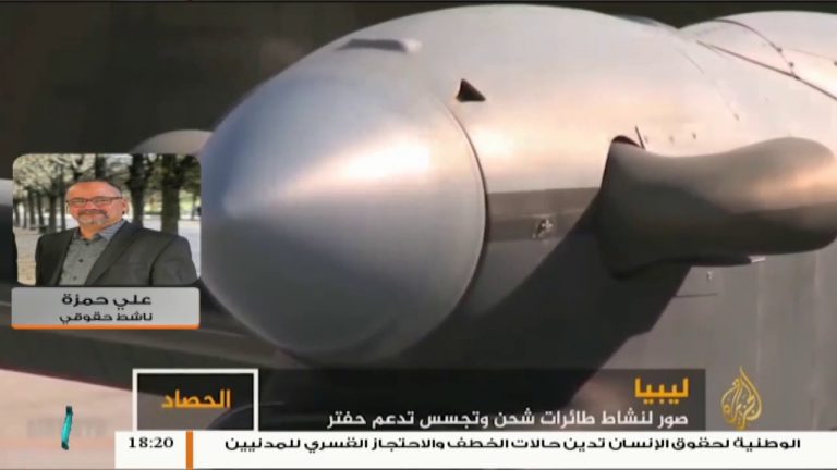 مداخلة علي حمزة .. بخصوص تقرير الجزيرة حول دعم الإمارات لحفتر بطائرات تجسس وبيانات وصور الأقمار الصناعية حول حركة طيارانها بين إسرائيل ومصر والسعودية