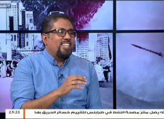 تغطية خاصة | تفاعل مواقع التواصل الاجتماعي مع العدوان على طرابلس | 28 – 5 – 2019