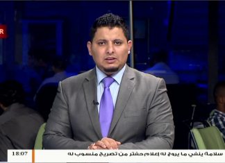 القائد الميداني هشام امسيمير: قصربن غشير الآن منطقة اشتباكات، مع استهداف سلاح الجو لمواقع مليشيات حفتر بعدة أماكن في الساعات الأخيرة | 30 – 05 – 2019