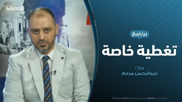 تغطية خاصة – دحر العدوان على طرابلس – 31 – 05 – 2019