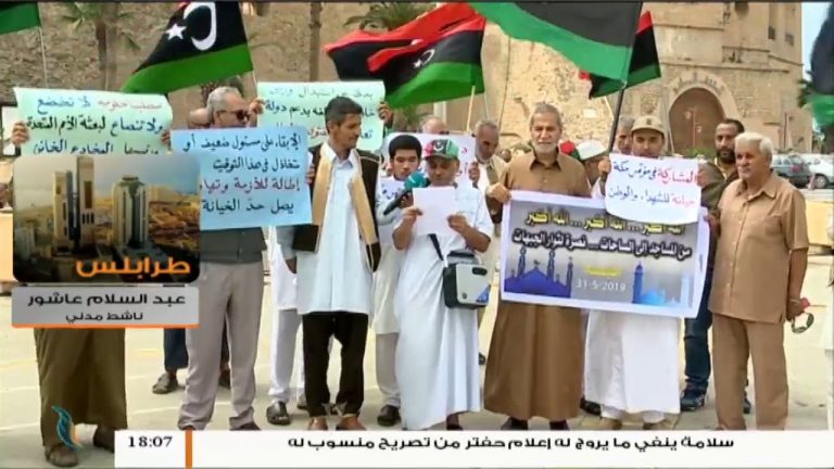 مداخلة عبدالسلام عاشور | ناشط مدني | حول المظاهرة التي خرجت بميدان الشهداء