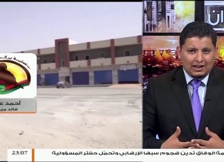 شاهد رد أحد قادة الجيش الليبي بعملية بركان الغضب على طلب البعثة الأممية للهدنة … القائد الميداني أحمد علي