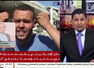 سقوط قتلى من الأطفال والنساء بسبب التصعيد العسكري من الاحتلال الصهيوني على قطاع غزة للمزيد .. صائب ناصر – صحفي فلسطيني
