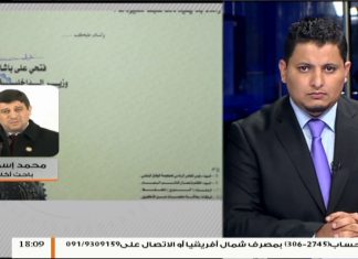 وزارة الداخلية بحكومة الوفاق تطالب بإصدار مذكرة في أبناء الكاني وإحالتها للجنة العقوبات بمجلس الأمن للمزيد .. الباحث الأكاديمي محمد اسماعيل