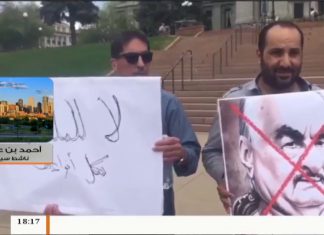 شاهد .. وقفة احتجاجية بولاية كولورادو منددة بالعدوان على طرابلس، مداخلة مع الناشط السياسي أحمد بن عيسى