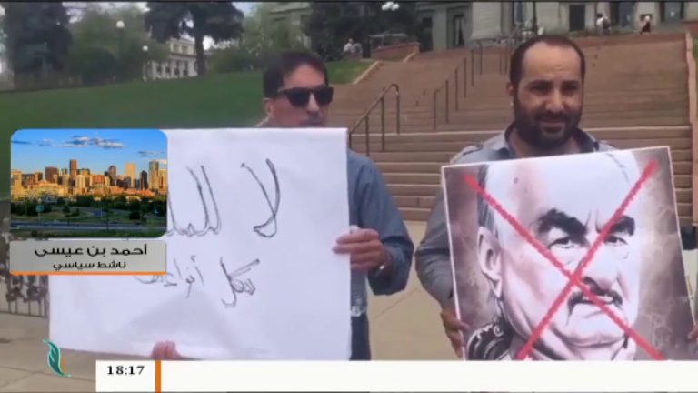 شاهد .. وقفة احتجاجية بولاية كولورادو منددة بالعدوان على طرابلس، مداخلة مع الناشط السياسي أحمد بن عيسى
