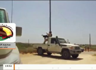 مداخلة القائد الميداني “محمد العريق” وآخر التطورات الميدانية في محاور القتال ضد مليشيات حفتر. – 7 – 5 – 2019