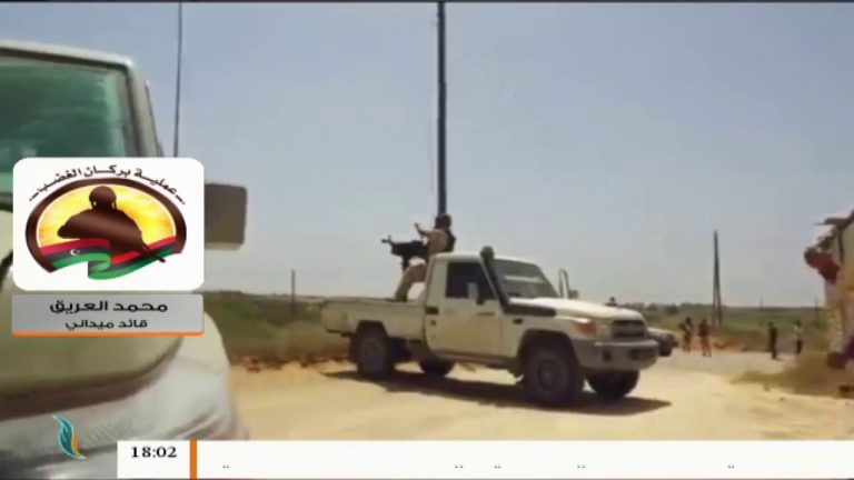 مداخلة القائد الميداني “محمد العريق” وآخر التطورات الميدانية في محاور القتال ضد مليشيات حفتر. – 7 – 5 – 2019