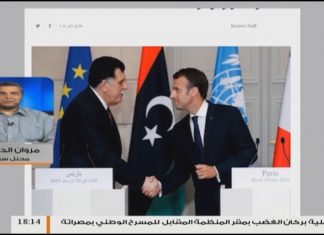 حول لقاء السراج بالرئيس الفرنسي اليوم؛ استمع لـمداخلة المحلل السياسي مروان الدرقاش.