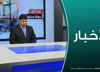 نشرة أخبار 19:00