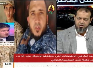 تغطية خاصة(2) | دحر العدوان على طرابلس | تقديم عبدالله الجعيدي | 9 – 5 – 2019