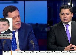 جولة السراج بعدة عواصم أوروبية، مدى تأثيرها بالقرار الأوروبي ضد هجوم حفتر على طرابلس .. للمزيد مع إسماعيل المحيشي – محلل سياسي