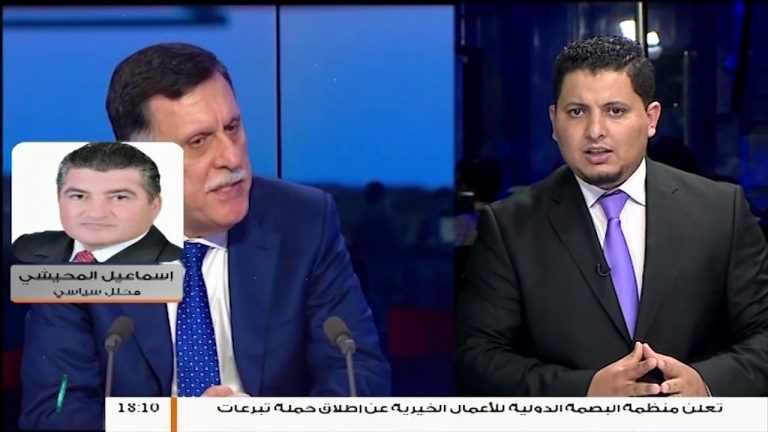 جولة السراج بعدة عواصم أوروبية، مدى تأثيرها بالقرار الأوروبي ضد هجوم حفتر على طرابلس .. للمزيد مع إسماعيل المحيشي – محلل سياسي