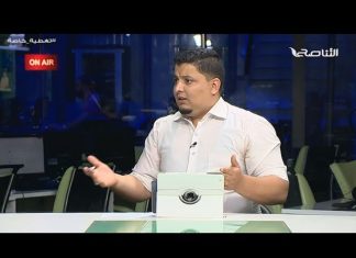 تغطية خاصة | تفاعل مواقع التواصل الاجتماعي مع العدوان على طرابلس | 21 – 5 – 2019