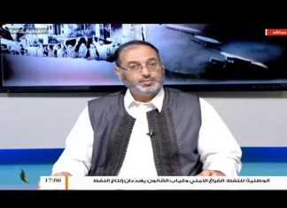 تغطية خاصة(1) | قصف مقر مجلس النواب بالعاصمة طرابلس | 24 – 05 – 2019