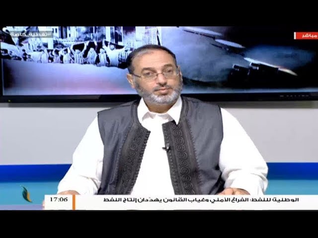 تغطية خاصة(1) | قصف مقر مجلس النواب بالعاصمة طرابلس | 24 – 05 – 2019