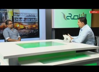 تغطية خاصة(1) | تفاعل مواقع التواصل الاجتماعي مع العدوان على طرابلس | 6 – 5 – 2019