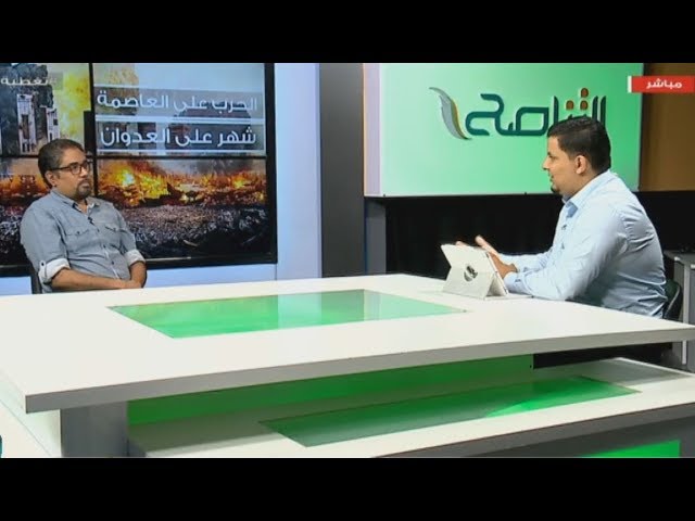 تغطية خاصة(1) | تفاعل مواقع التواصل الاجتماعي مع العدوان على طرابلس | 6 – 5 – 2019