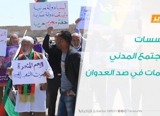 تقرير .. تغطية خاصة – مؤسسات المجتمع المدني .. بصمات في صد العدوان