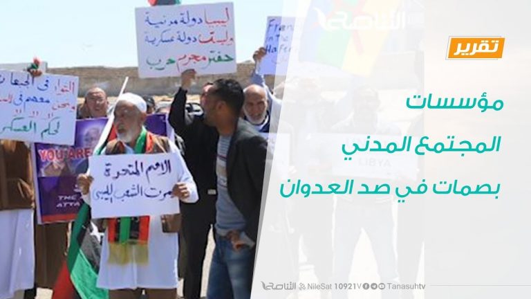 تقرير .. تغطية خاصة – مؤسسات المجتمع المدني .. بصمات في صد العدوان