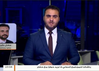 القمة الثلاثية المنعقدة بتونس لدول الجوار الليبي وكيف ينظر مجلس الدولة لهذا الاجتماع والخارطة التي توقف العدوان على طرابلس.. المزيد من التفاصيل مع عضو مجلس الدولة عادل كرموس | 9 – 04 – 2019