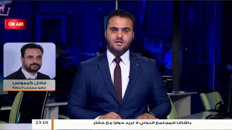 القمة الثلاثية المنعقدة بتونس لدول الجوار الليبي وكيف ينظر مجلس الدولة لهذا الاجتماع والخارطة التي توقف العدوان على طرابلس.. المزيد من التفاصيل مع عضو مجلس الدولة عادل كرموس | 9 – 04 – 2019