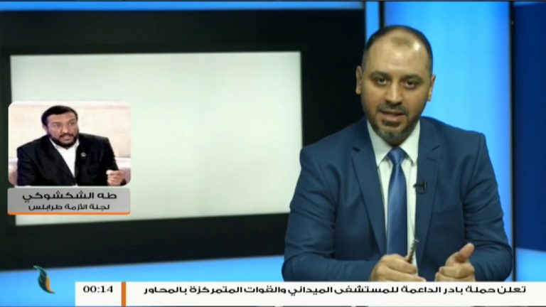 طه الشكشوكي – رئيس لجنة أزمة الوقود طرابلس .. من وراء عودة أزمة الازدحام أمام محطات الوقود في طرابلس رغم توفر الوقود  | 2 – 6 – 2019