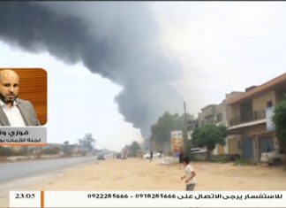 رئيس لجنة الأزمات بوزارة الصحة فوزي ونيس يؤكد إصابة تسع أشخاص بينهم امرأتان وطفل جراء قصف طيران حفتر لمنطقة تاجوراء إصابة الجزء الخلفي لمستشفى القلب