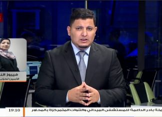 مبادرة السراج وهل هناك توافق من الأحزاب على المبادرة .. د. فيروز النعاس