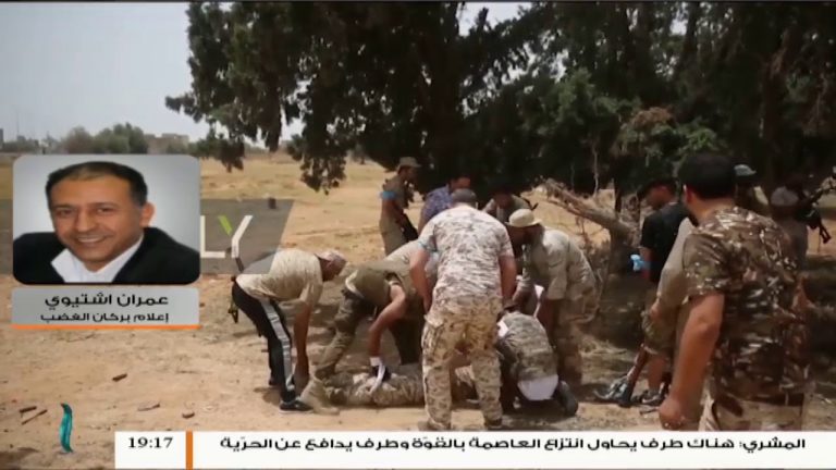 تشهد محاور القتال هدوءاً حذراً، ونحن مستمرون في القتال تنفيداً للأوامر لدحر مليشيات حفتر الإرهابية المزيد من التفاصيل مع الإعلامي لعملية بركان الغضب عمران اشتيوي