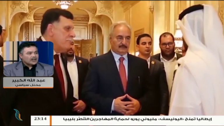 المحلل السياسي عبدالله الكبير يقول أن  مبادرة السراج صدمت الدول المنخرطة في الصراع الليبي
