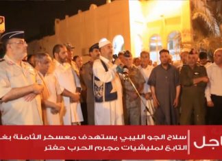 عدسة التناصح | 16 – 06 – 2019