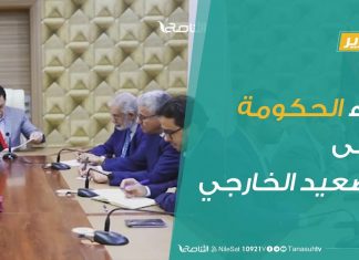 تقرير | تغطية خاصة | أداء الحكومة على الصعيد الخارجي | 18 – 6 – 2019