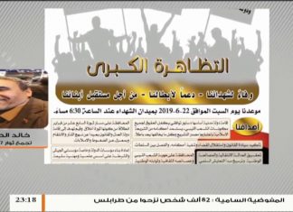 دعوات للتظاهر في طرابلس يوم السبت القادم شعاراتها والداعي لها .. يتحدث للتناصح السيد خالد الطاهر – عضو المكتب السياسي تجمع ثوار 17 فبراير | 18 – 6 – 2019