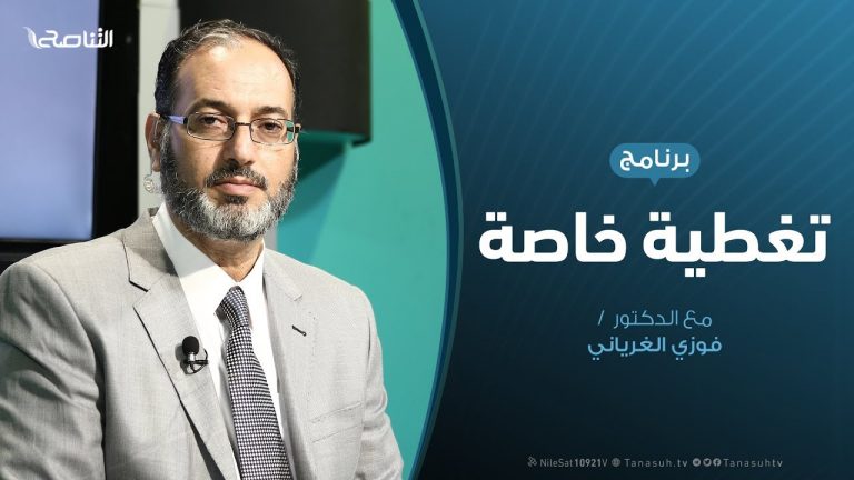 تغطية خاصة – دور المرأة في الأزمات – تقديم فوزي الغرياني | 19 – 6 – 2019