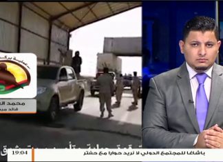 مداخلة محمد العريق .. حول آخر التطورات الميدانية في محاور القتال جنوب العاصمة