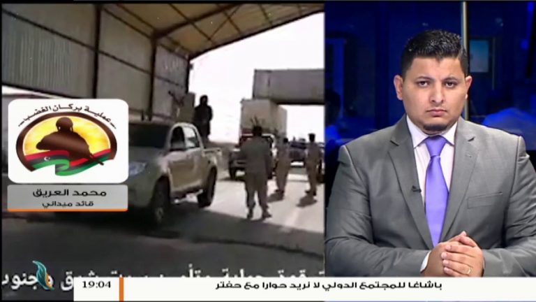 مداخلة محمد العريق .. حول آخر التطورات الميدانية في محاور القتال جنوب العاصمة