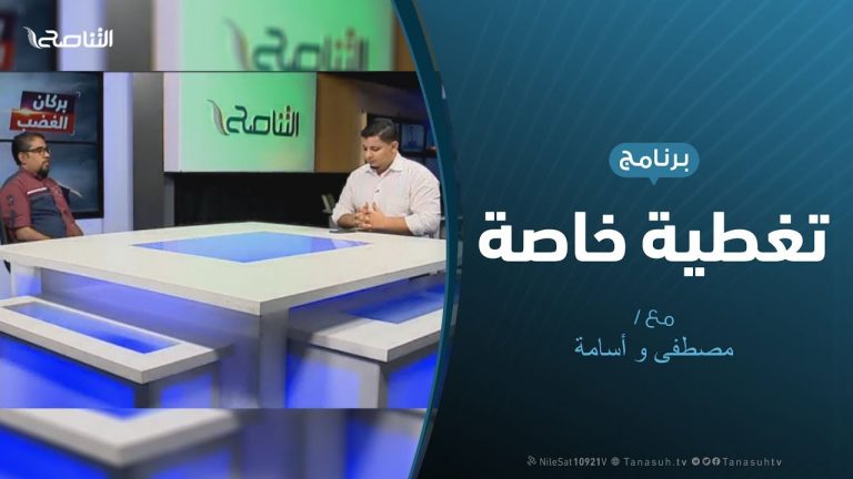 تغطية خاصة – تفاعل مواقع التواصل الاجتماعي مع العدوان على طرابلس – 20 – 6 – 2019